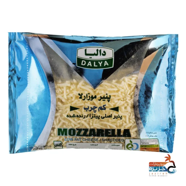 پنیر رنده کم چرب 250گرمی