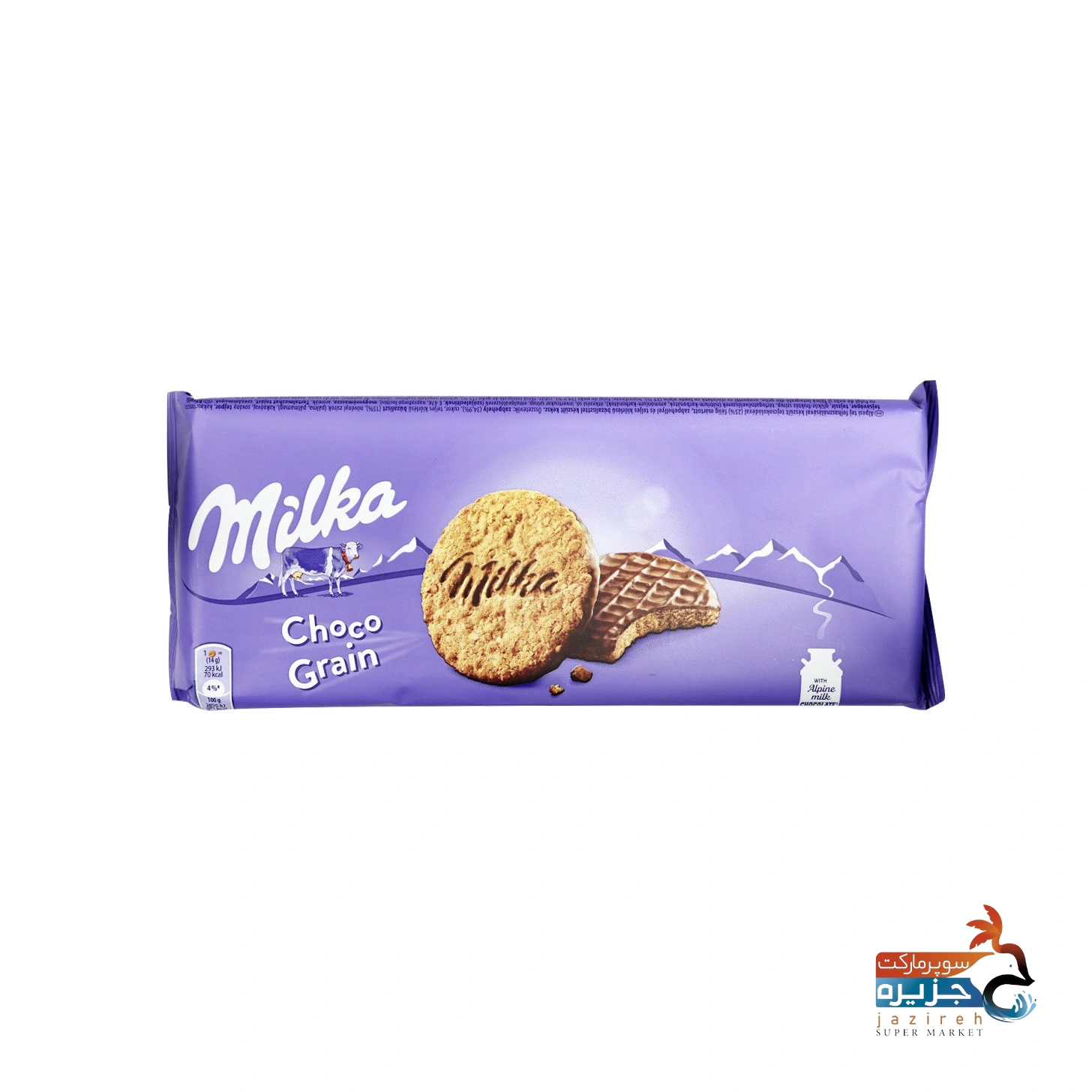 image_1761642935_3422 میلکا کوکی