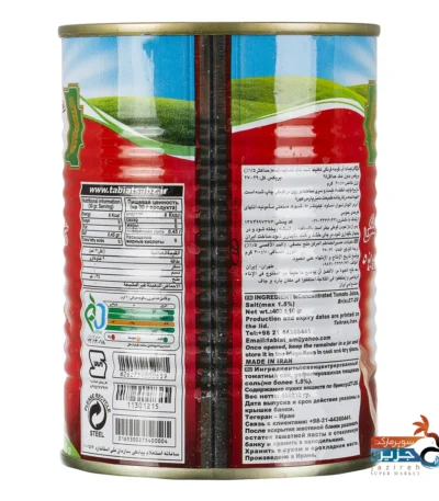 رب گوجه طبیعت