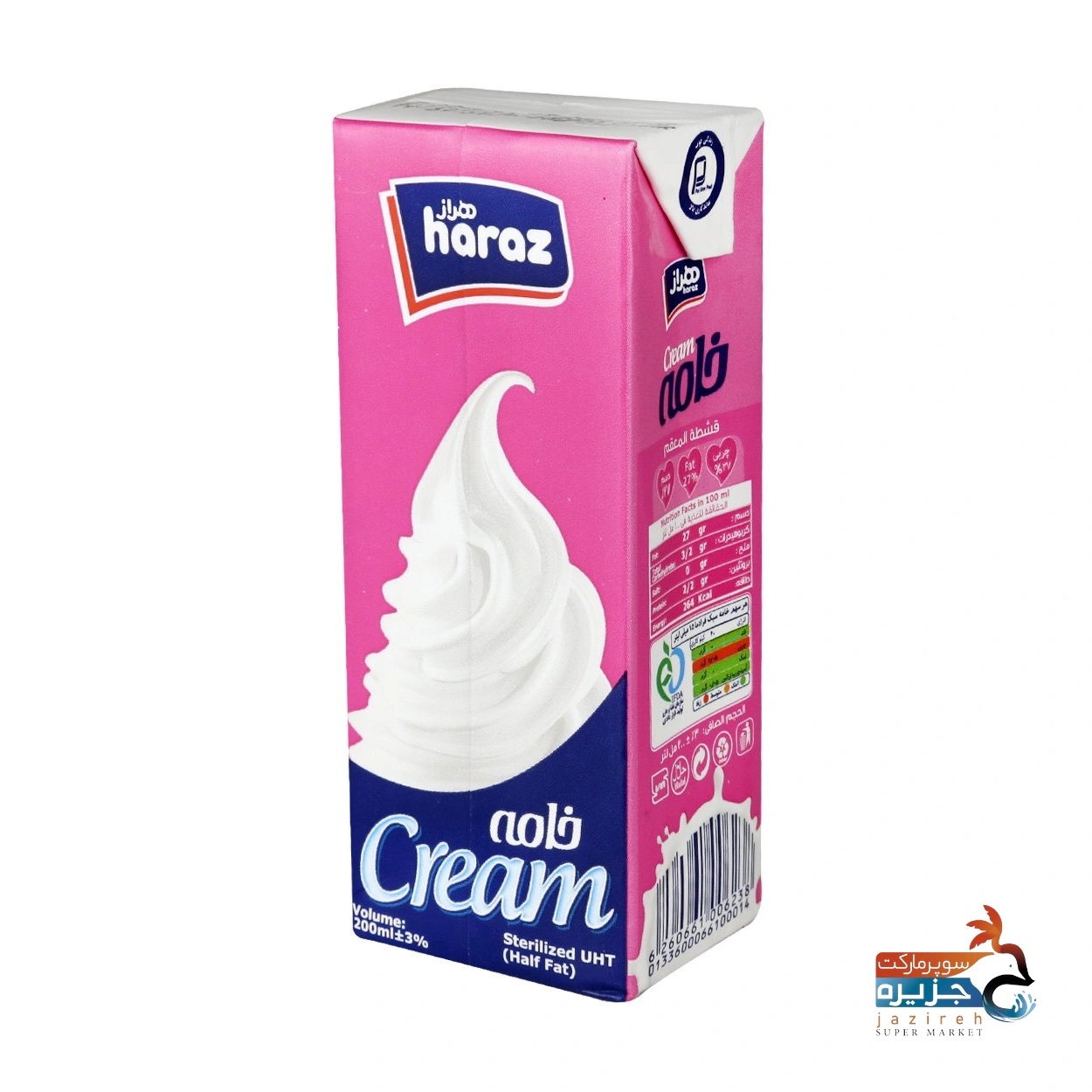 image_1761643889_9455 خامه هراز