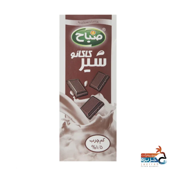 شیرکاکائو صباح