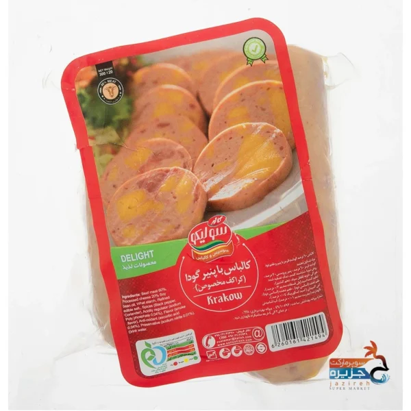 کالباس با پنیر کراکف