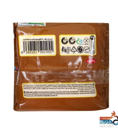 پنیر ورقهای گودا پروسس 180 گرمی کاله