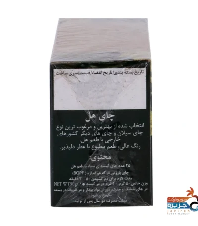 چای کیسهای هل 25 عددی احمد