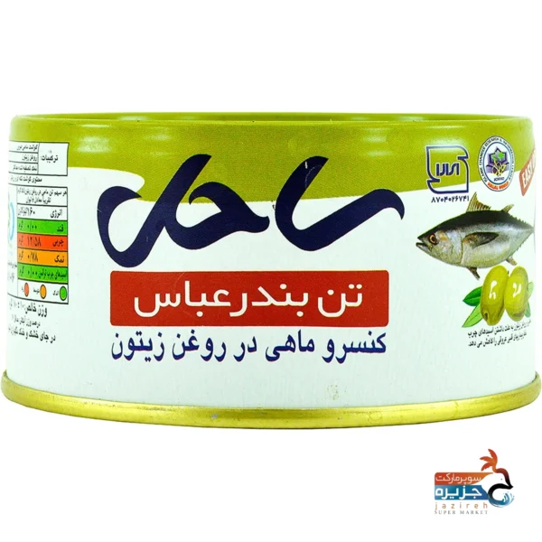 تن ماهی زیتونی