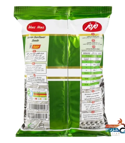 تخمه لیمویی مزمز