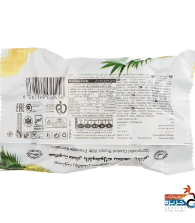 والس آناناس