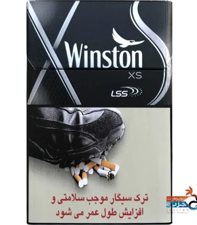 خرید سیگار وینستون ایکس اس نقره ای نانو با بهترین قیمت پوفار