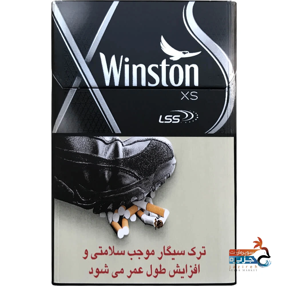 image_1765811976_4521 خرید سیگار وینستون ایکس اس نقره ای نانو با بهترین قیمت پوفار