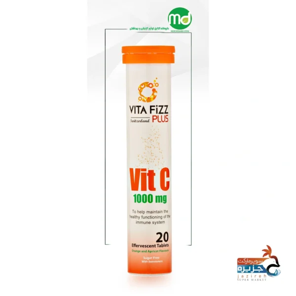 قرص جوشان ویتامین 1000 میلی گرم ویتافیز پلاس پرتقال و زرد آلو