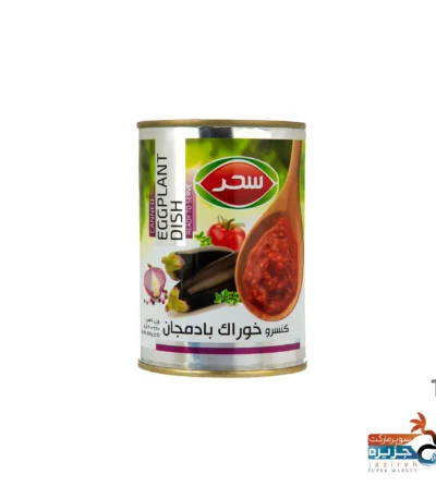 خرید کنسرو خوراک بادمجان سحر مقدار 400 گرم عمده و خرده وان دی آف