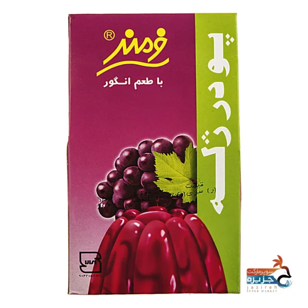 فرمند پودرژله 100 گرم انگور 1402409 فروشگاه هایپر نجم