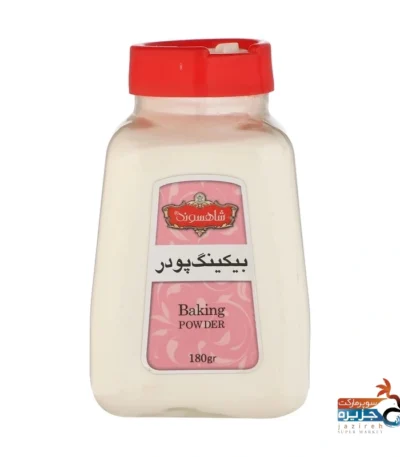 بیکینگ پودر 180 گرم شاهسوند