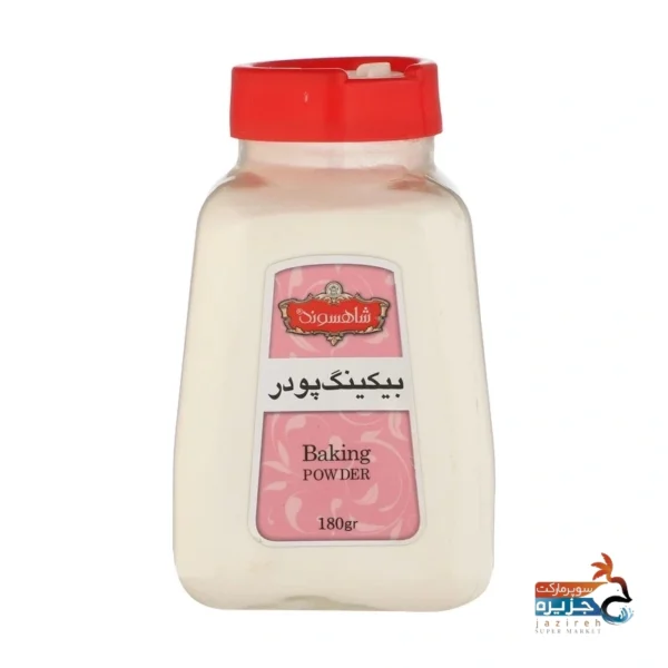 بیکینگ پودر 180 گرم شاهسوند